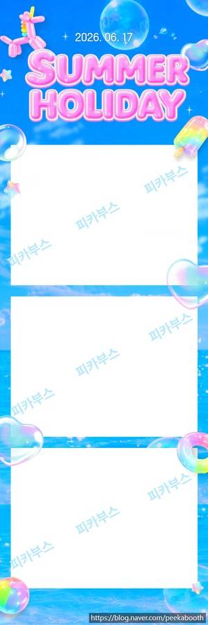 스카이블루 여름 인화 프레임 샘플